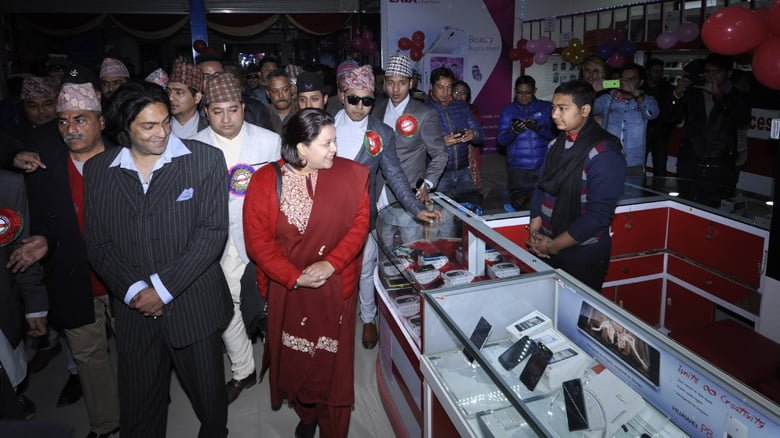 पूर्व यूवराज पारस विक्रम शाह मोबाइल मेला २०१६ उद्घाटन कार्यक्रममा साथमा सिताष्मा शाह । फोटोः मोबाइल्स खबर डटकम