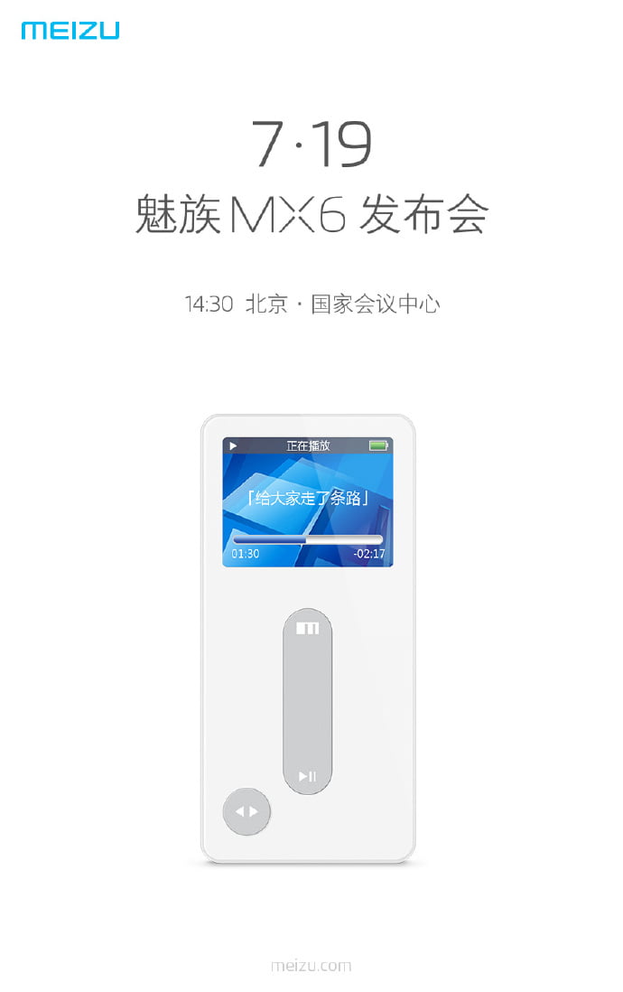 Meizu MX6