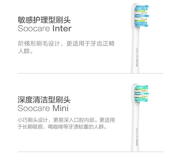 xiaomi-toothbrush-6