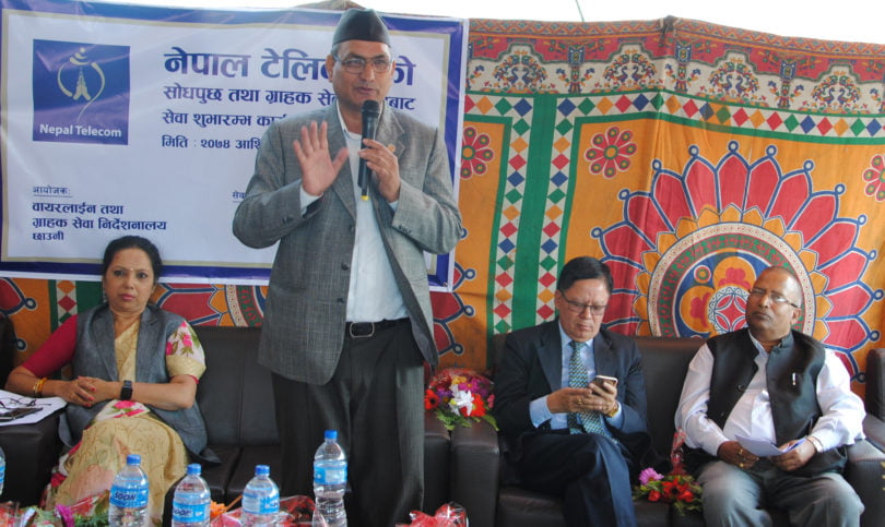 नेपाल टेलिकमको नयाँ सोधपुछ तथा ग्राहक सेवा केन्द्र संचालनमा