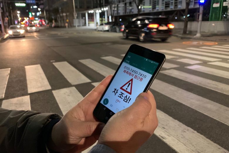 स्मार्टफोन यूजर बाटोमा हिँड्दा सुरक्षित पारिने, दक्षिण कोरियामा विशेष प्रणालीको प्रयोग
