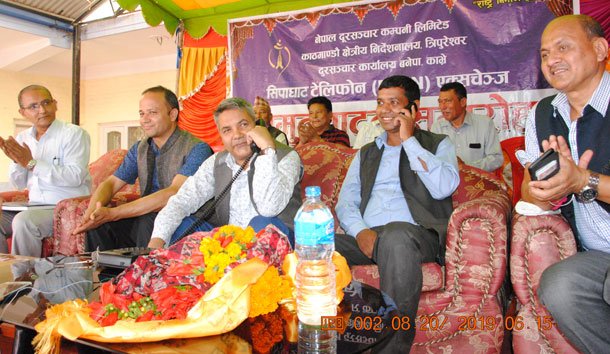 नेपाल टेलिकमको नयाँ टेलिफोन एक्सचेन्ज काभ्रेपलाञ्चोकको सिपाघाटमा संचालन