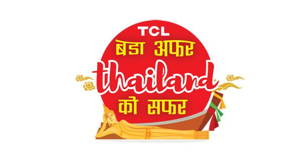 टि.सि.एल. को ‘बडा अफर Thailand को सफर’ स्किमको लक्की–ड्र सम्पन्न