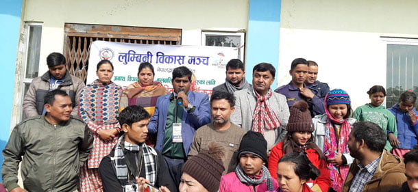 मेगा बैंकबाट लुम्बिनी क्षेत्रमा ब्ल्याङ्केट सहयोग