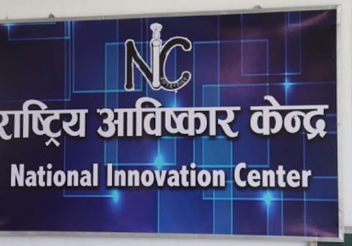 Bhimsen Thapa award to National Innovation Centre