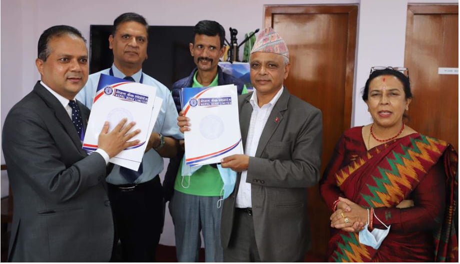 नेपाल बैंक लिमिटेड र चाँगुनारायण नगरपालिका बिच सम्झौता