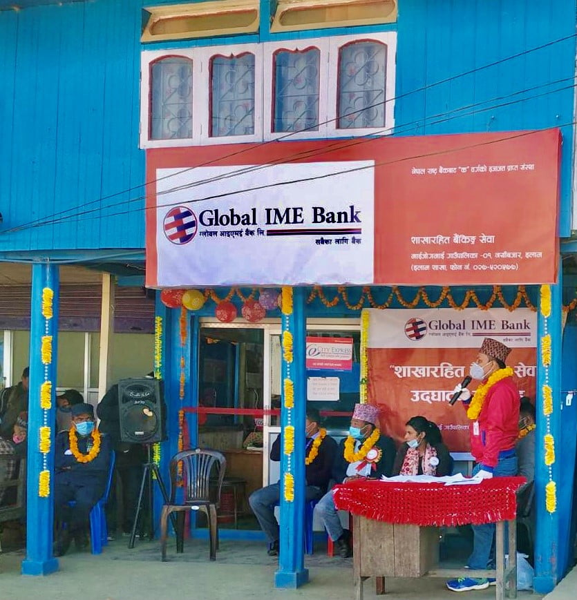 ग्लोबल आइएमई बैंकको २३२औ शाखारहित बैंकिङ्ग सेवा ईलामको माईजोगमाईमा
