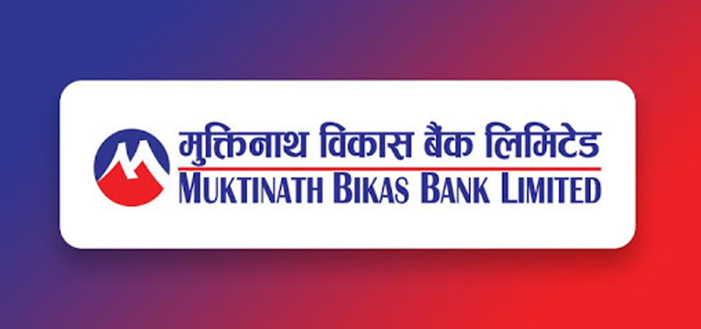मुक्तिनाथ विकास बैंक १५ औं वर्षमा, भिसा कन्ट्याक्टलेस डेबिट कार्ड संचालन