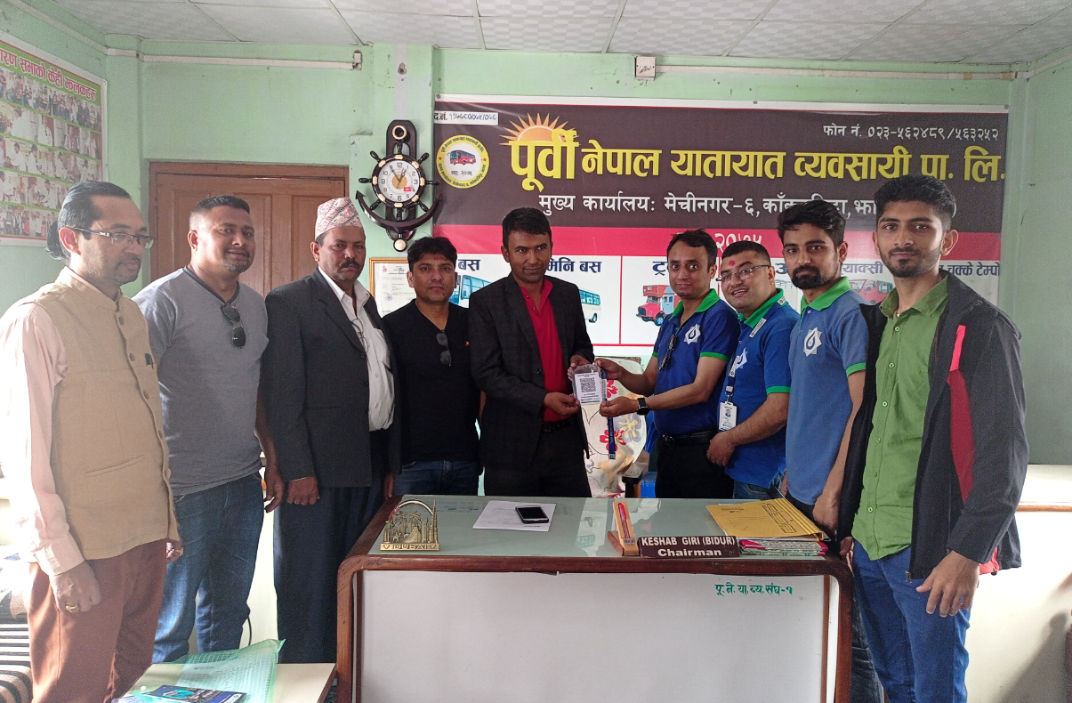 बैंक अफ काठमाण्डूको क्यूआर सेवा पूर्वी नेपालका विभिन्न यातायात सेवाहरुमा उपलब्ध