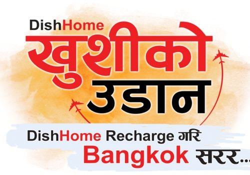 DishHome launches ‘Khushi Ko Udaan’ scheme for active users