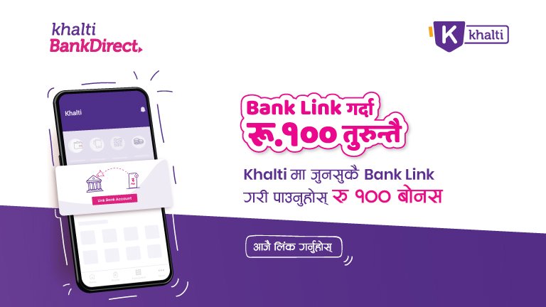 Rs. 100 Bonus while linking Bank account to Khalti Digital Wallet