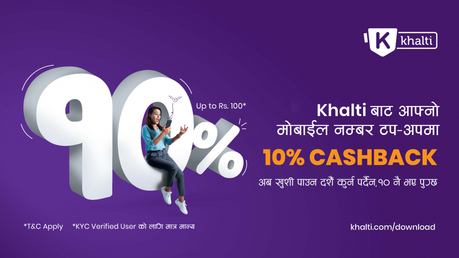 Khalti launches the Biggest Mobile Top-up Offer – Get 10% Instant Cashback 