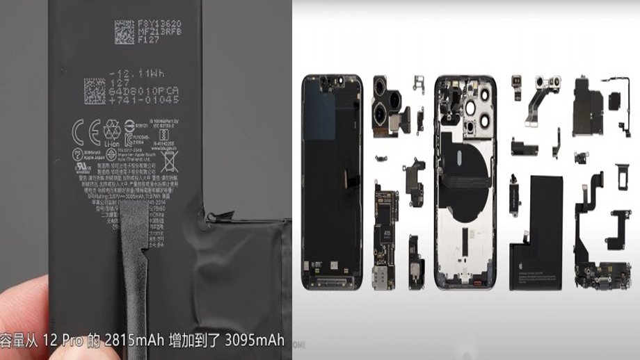 आईफोन १३ प्रो मा ३,०९५ एमएएच ब्याट्री र क्वालकम एक्स६० फाइभजी मोडेम रहेको पुष्टि