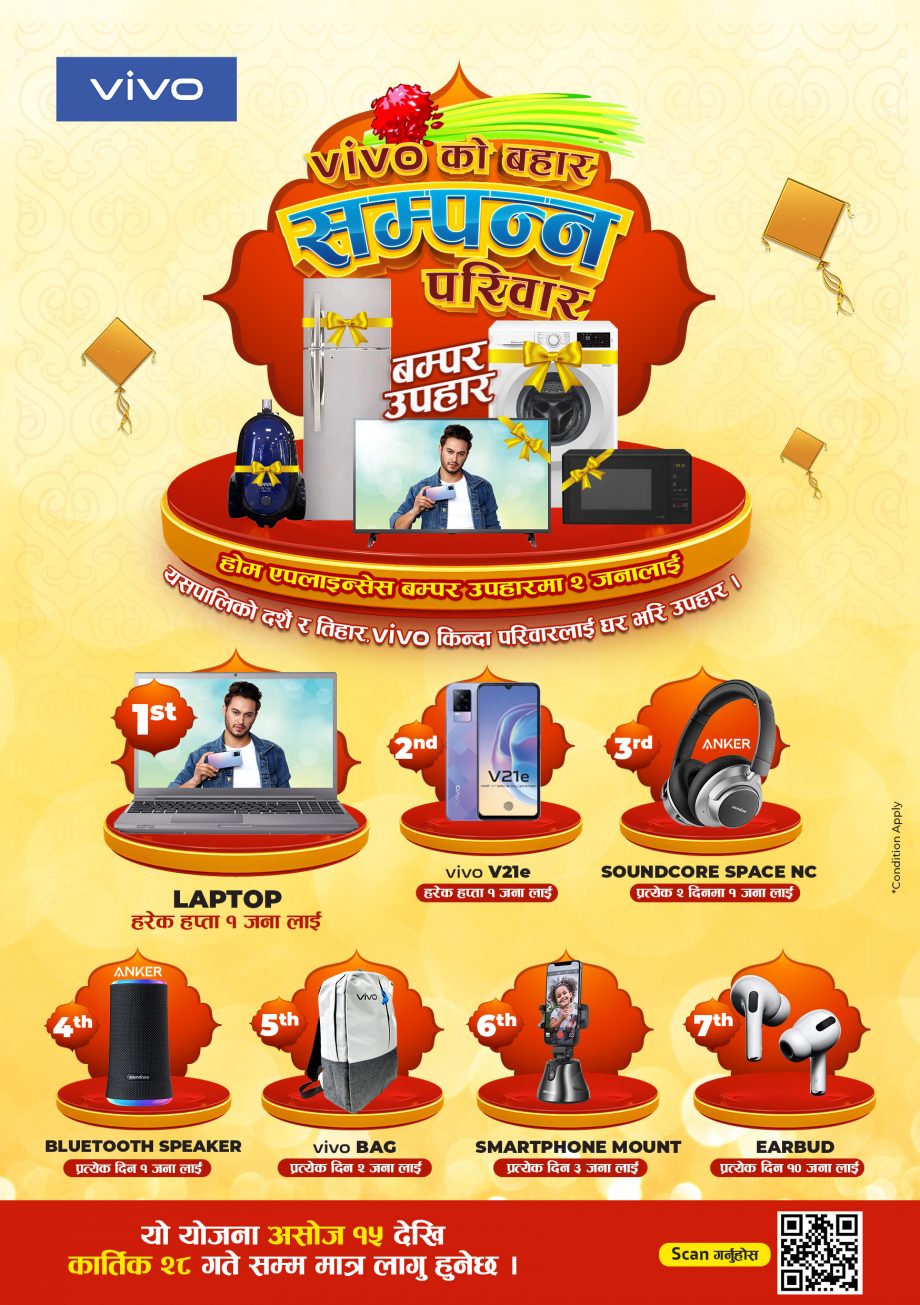Avail Exciting Offers With vivo Lucky Draw This Dashain