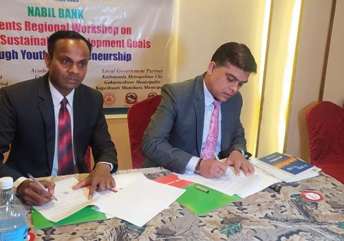 नबिल बैंक र पिआईएससीबीच सम्झौता, दिगो विकास लक्ष्यहरू प्राप्त गर्न सहकार्य