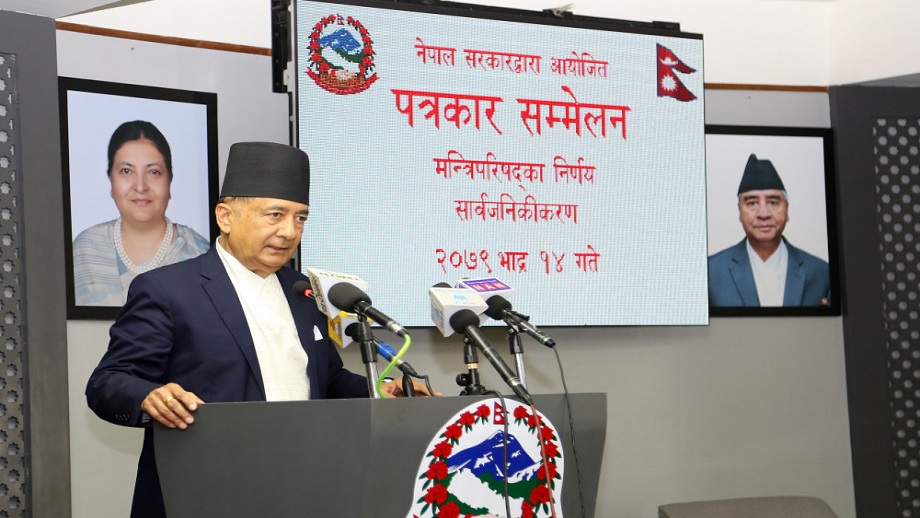 डिजिटल नेपाल एक्सलरेसन सरकारको प्राथमिकतामा