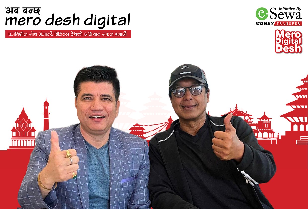 Mero Digital Desh- an initiative revolutionizing digital Remittance