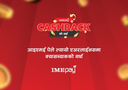 IME Pay announces cashback on airline tickets
