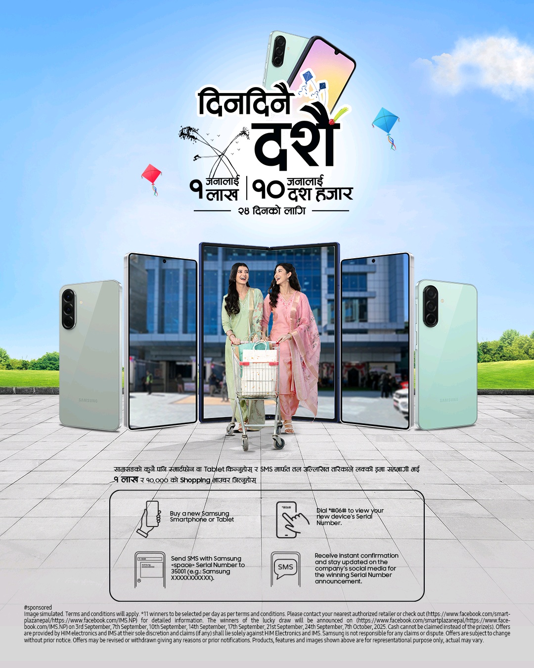 सामसङ मोबाइलले चाडपर्वको अवसर पारेर ल्यायो “दिन दिनै दशैं” अफर