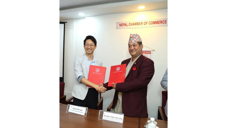 नेपाल चेम्बर अफ कमर्स र दक्षिण कोरियाको ब्रिज इन्टरनेशनलबीच सम्झौता, नवप्रवर्तनलाई विस्तार गर्ने